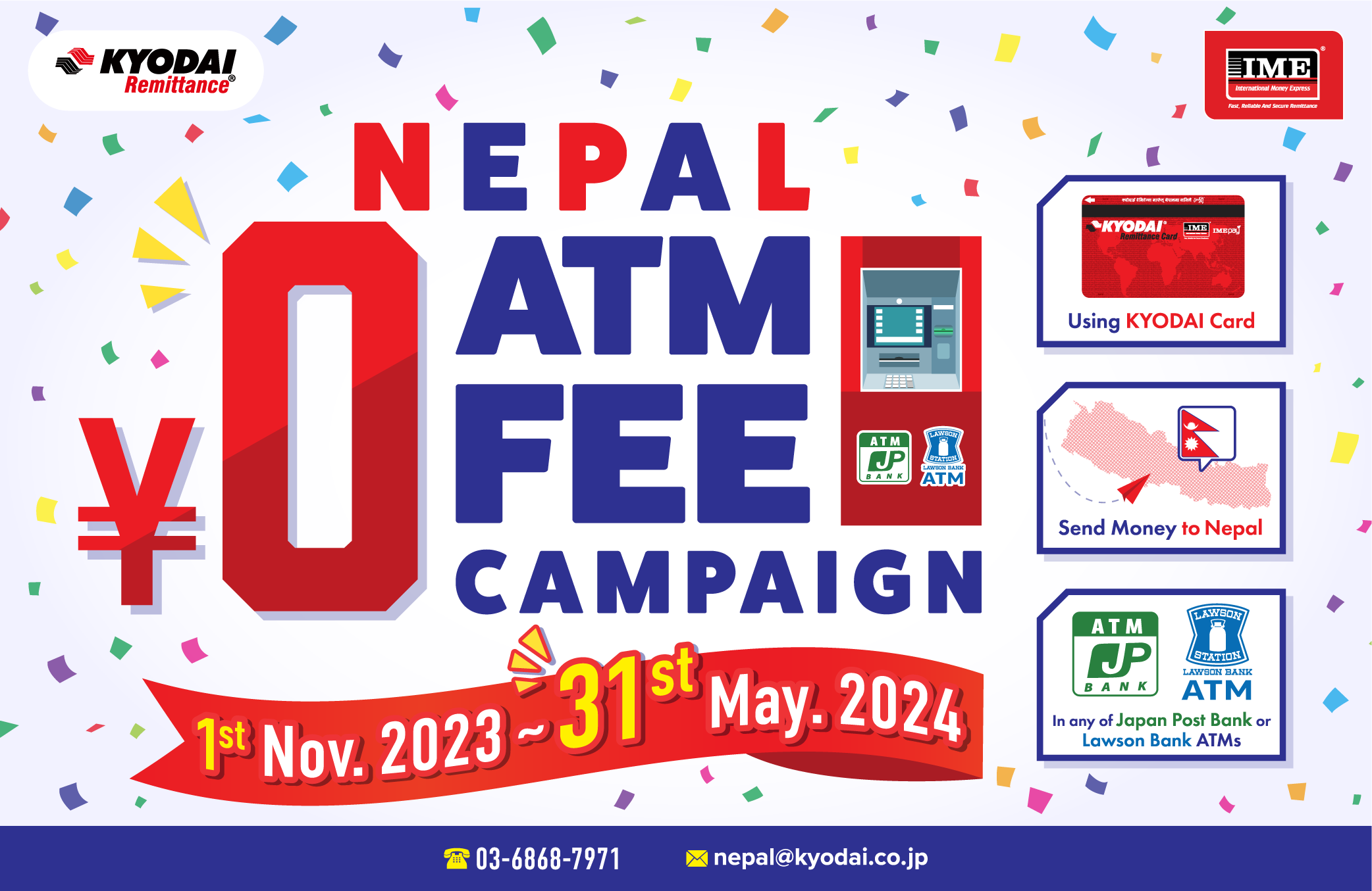 Kyodai Card बाट नेपाल पैसा पठाउदा ATM शुल्क नलाग्ने 💸
