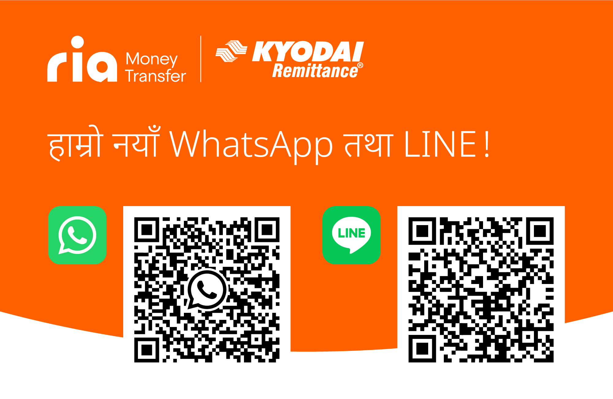 Ria Kyodai WhatsApp LINE