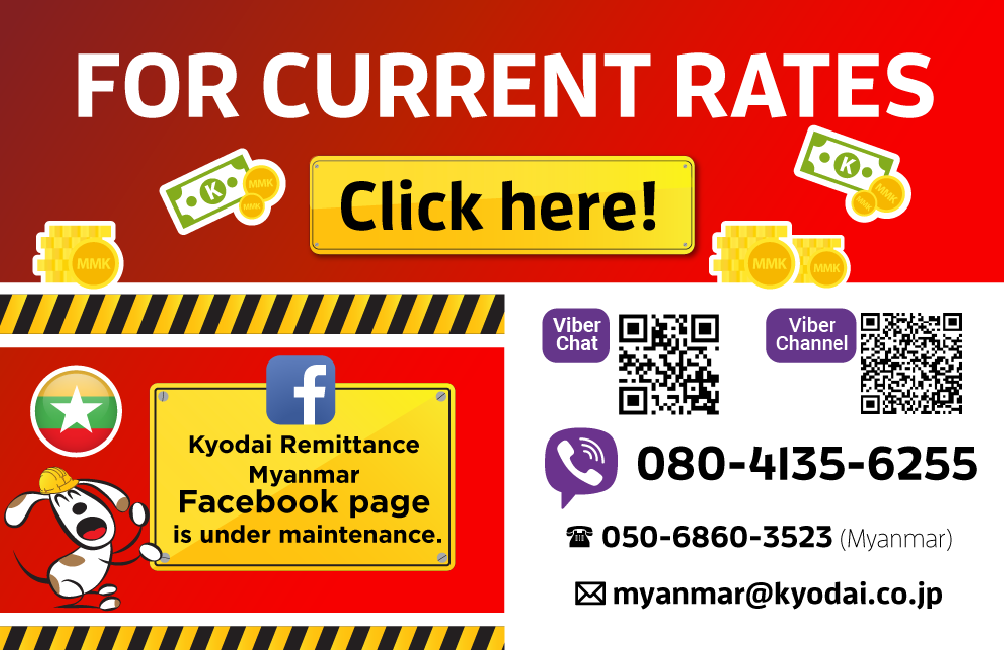 KYODAI Remittance Myanmar Viber