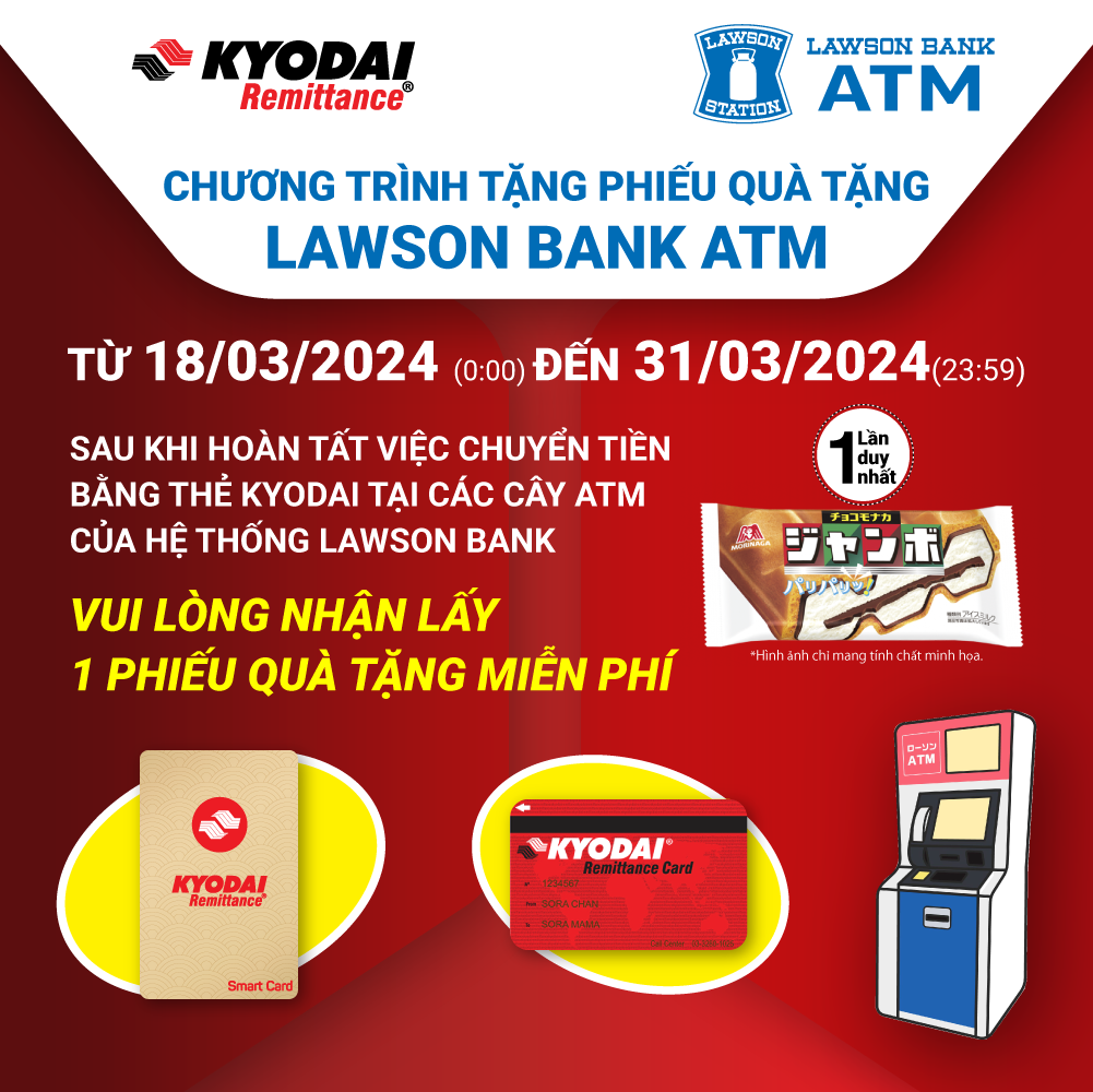 KYODAI + LAWSON BANK ATM CAMPAIGN