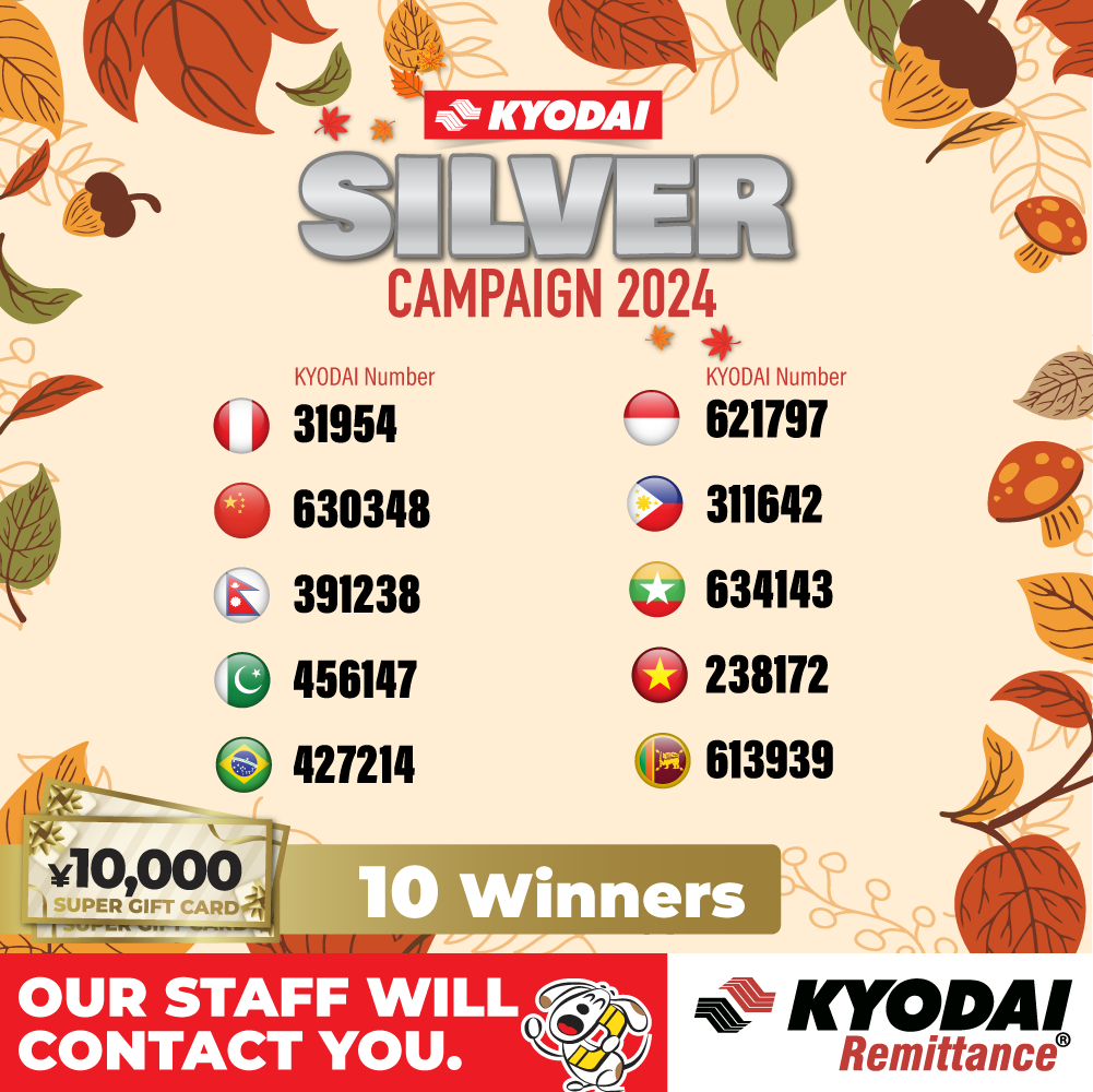 Winners KYODAI Silver campaign 2024