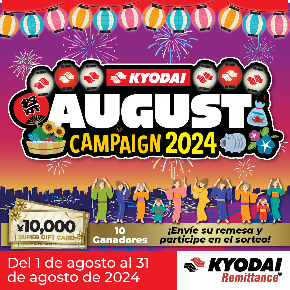 KYODAI August campaign 2024