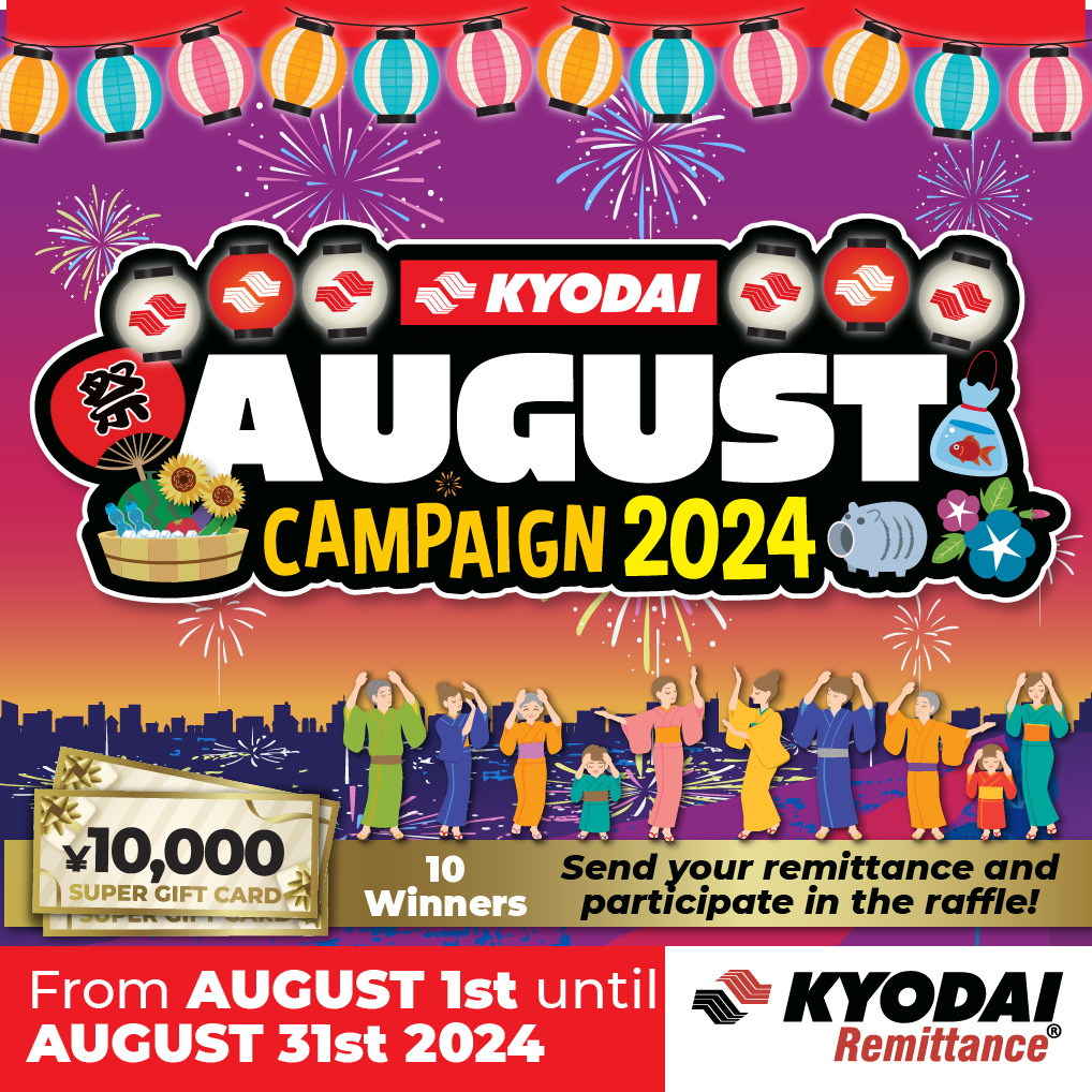 KYODAI August campaign 2024