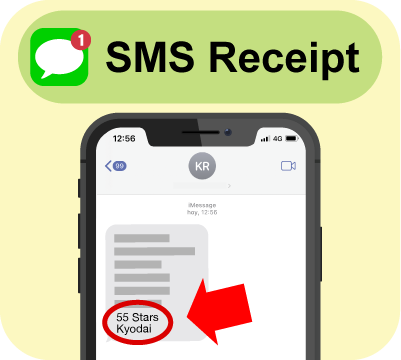 SMS receipt Stars