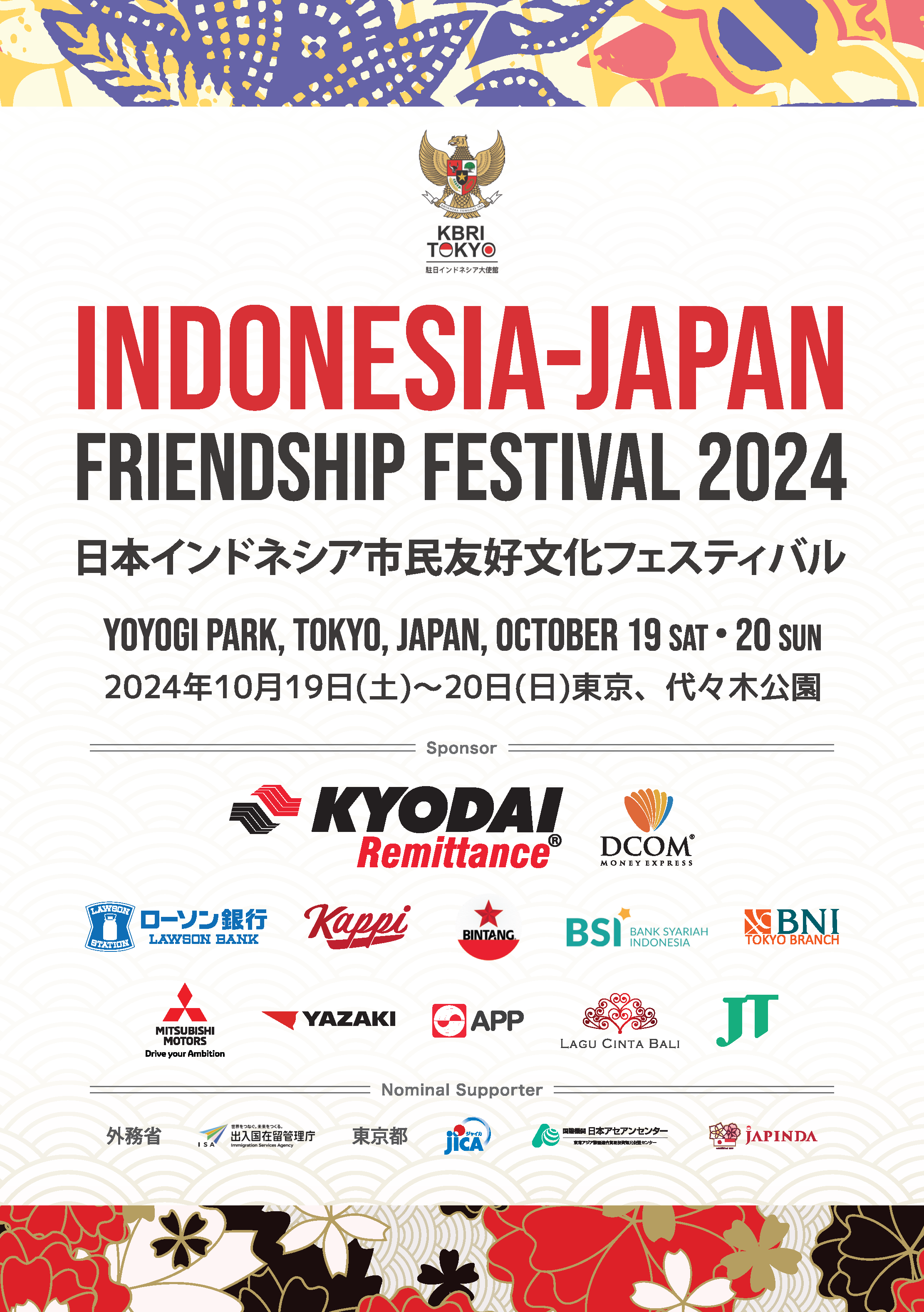 INDONESIA-JAPAN FRIENDSHIP FESTIVAL 2024-1