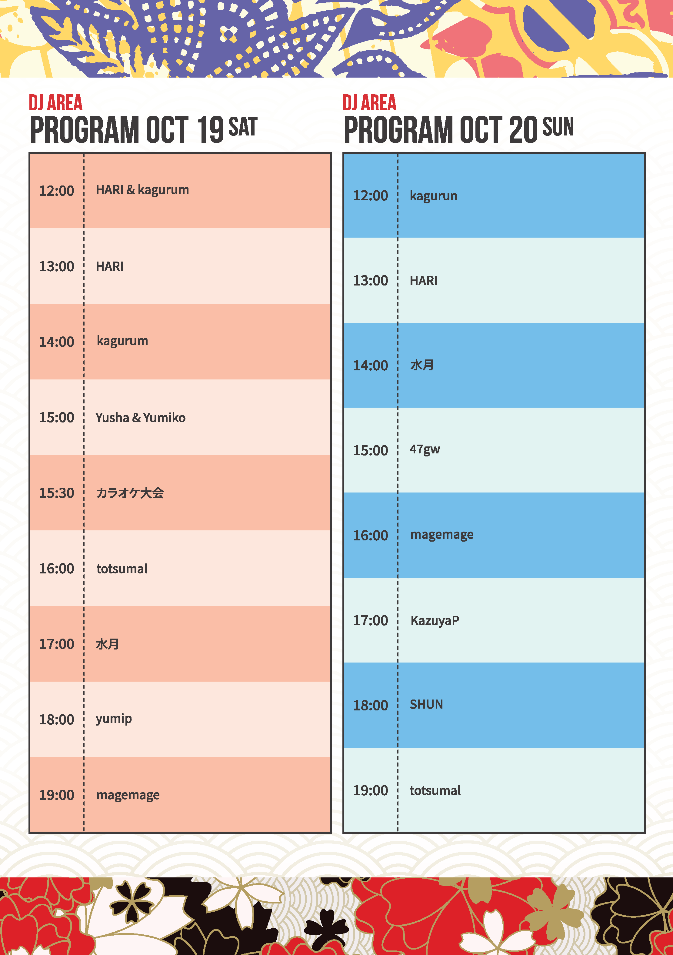 INDONESIA-JAPAN FRIENDSHIP FESTIVAL 2024-7