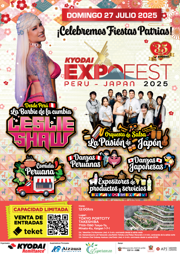 KYODAI EXPOFEST PERU-JAPAN 2025