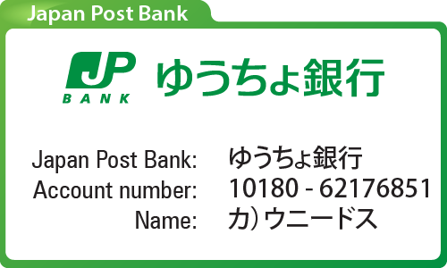  Bank account - Japan Post Bank