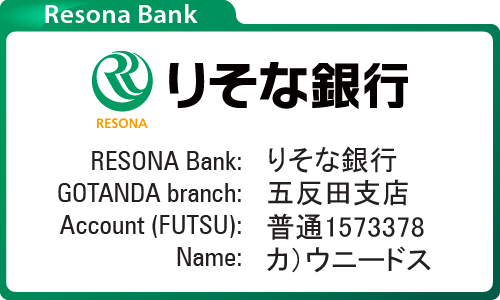  Bank account - Resona Bank