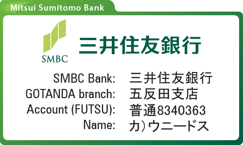  Bank account - Mitsui Sumitomo Bank