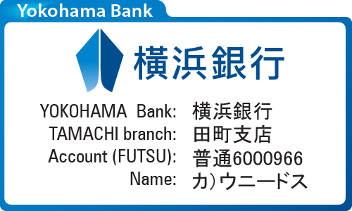  Bank account - Yokohama Bank