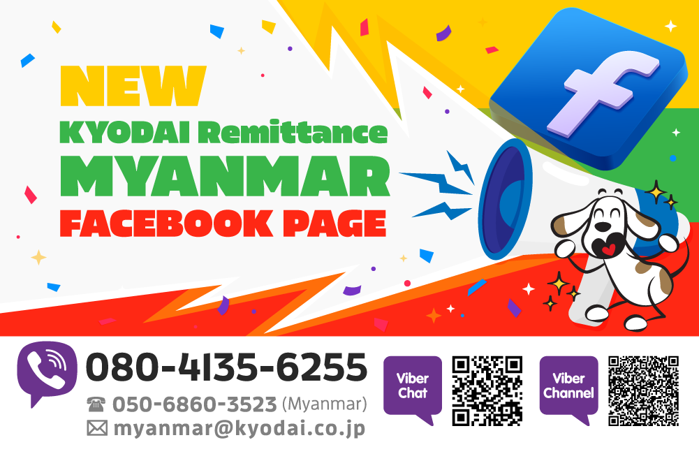 New KYODAI Myanmar FB