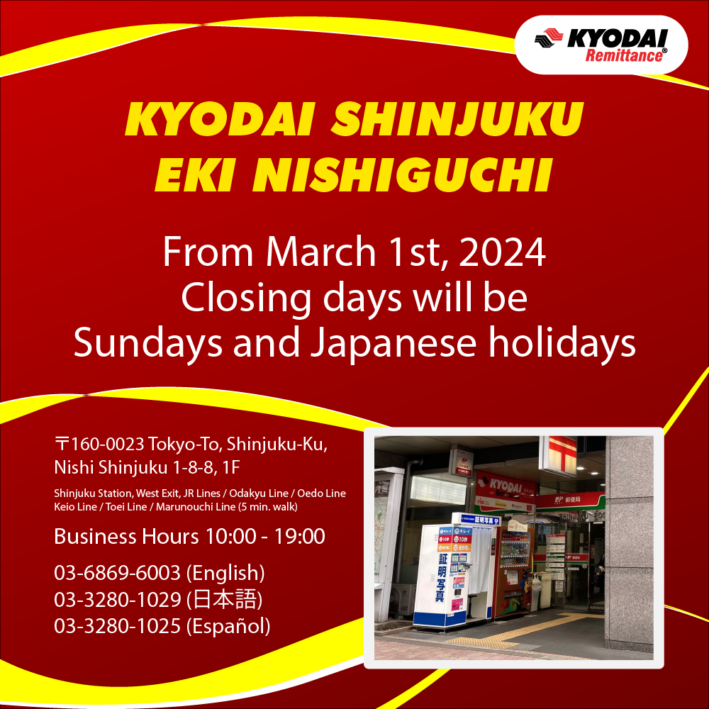 KYODAI SHINJUKU EKI NSIHIGUCHI BUSINESS DAYS