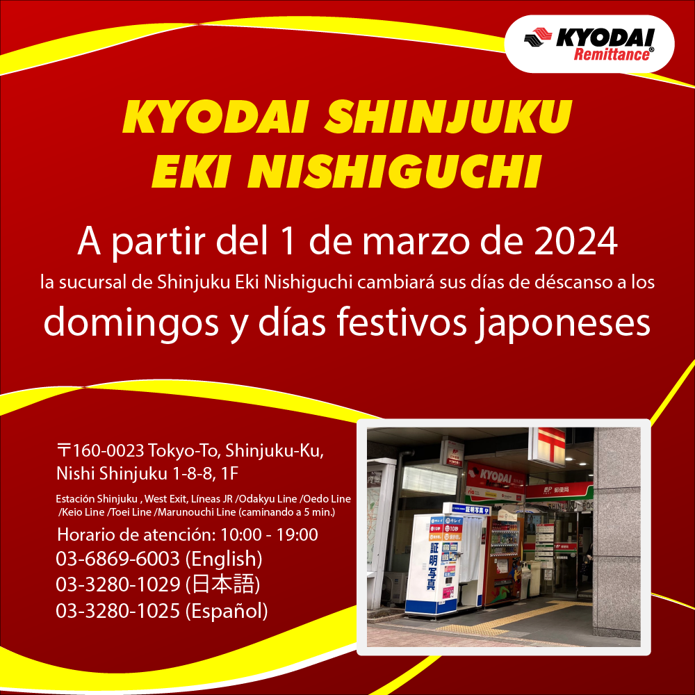 SUCURSAL KYODAI SHINJUKI EKI NISHIGUCHI  - NUEVOS HORARIOS DE SERVICIO